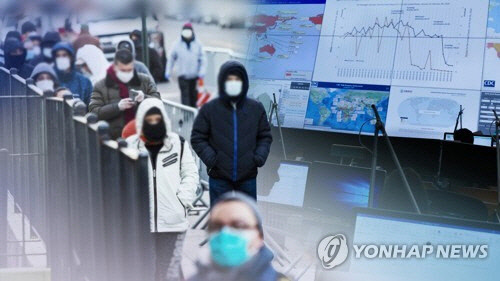 [연합뉴스]